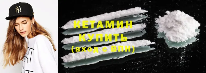 КЕТАМИН ketamine  ссылка на мегу онион  Мосальск 