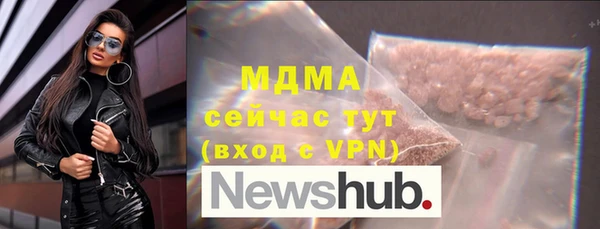 молекула духа Верхний Тагил