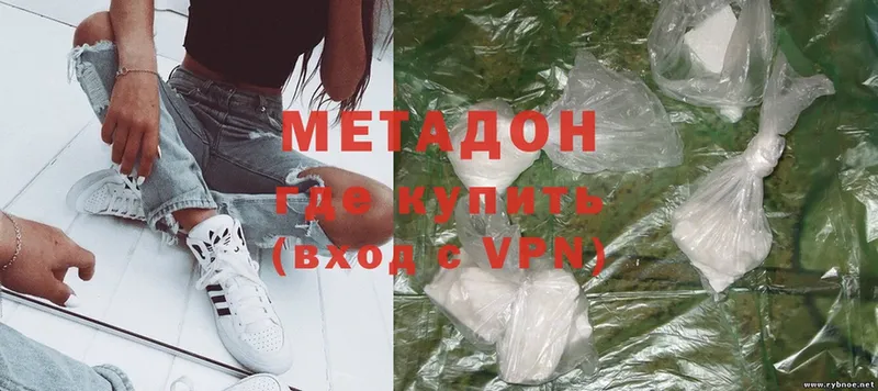 Метадон VHQ  где купить   Мосальск 